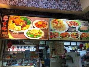 Stall front at Ji Xiang 吉祥素 - Bukit Batok in West Singapore