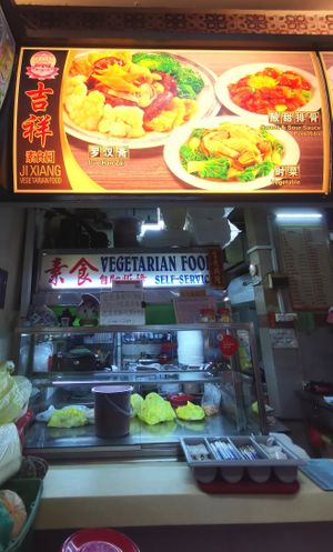 Ji Xiang Store at Ji Xiang 吉祥素 - Bukit Batok in West Singapore