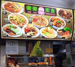 vegetarian and vegan food at Le Le Vegetarian in West Singapore