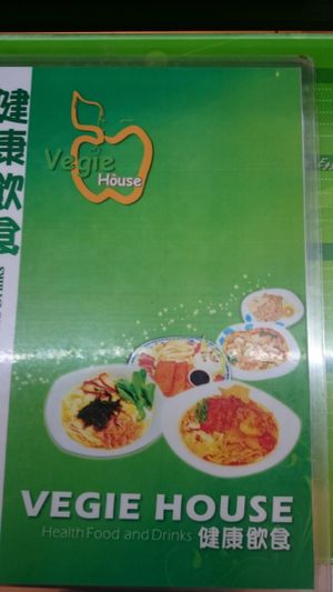 Vegie house  at First World Hotel - Vegie House in Genting Highlands