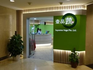 main entrance is on level 2 of Hotel Royal at Supreme Vege 善心缘 - Bras Basah in Central Singapore