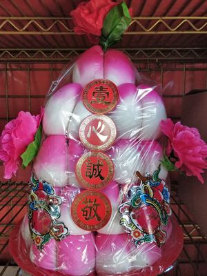 Longevity peach pao at Oh Hock Guan 福源素食包点 in Central Singapore