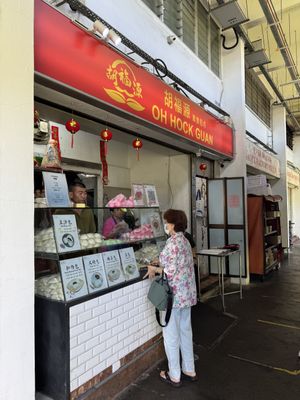   at Oh Hock Guan 福源素食包点 in Central Singapore