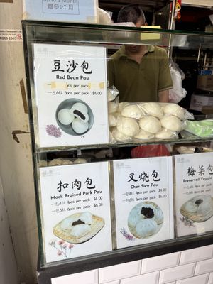   at Oh Hock Guan 福源素食包点 in Central Singapore