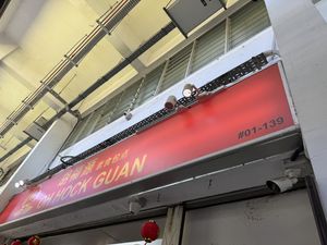   at Oh Hock Guan 福源素食包点 in Central Singapore