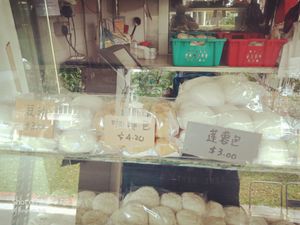 The different food varieties. at Oh Hock Guan 福源素食包点 in Central Singapore