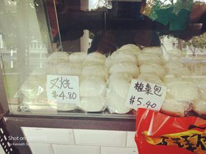 The different food varieties. at Oh Hock Guan 福源素食包点 in Central Singapore