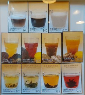 Drinks Menu at Eat Well Canteen 慧食堂 in New Territories