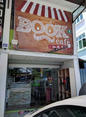 9 Degrees Book Cafe's (Vegetarian Cafe) storefront at Book Cafe - Hamilton in Penang