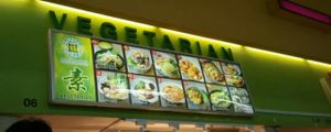 stall signage at Fortune Tree Vegetarian Food Stall in Central Singapore