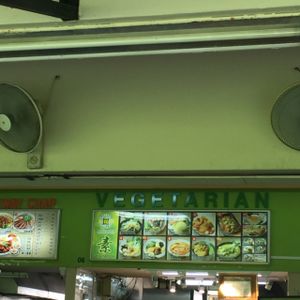 Stall front at Fortune Tree Vegetarian Food Stall in Central Singapore