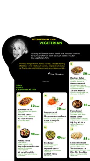 Veggie Salad
Raw Salad
Cooked and Non cooked Salad
Green forest Salad at EL Cafe International Vegan Food in Phan Thiet