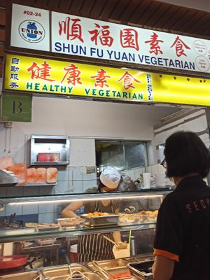  at Shun Fu Yuan Vegetarian 顺福园素食 in Central Singapore