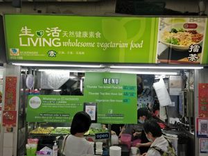 Stall front at Living Wholesome 生活天然健康素食 - Bukit Timah in Central Singapore