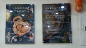 interior at Rice Burger Haimiso - 하이미소 in Seoul