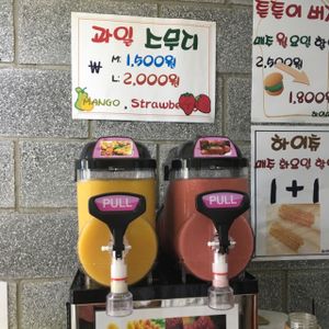 smoothie/icees at Rice Burger Haimiso - 하이미소 in Seoul