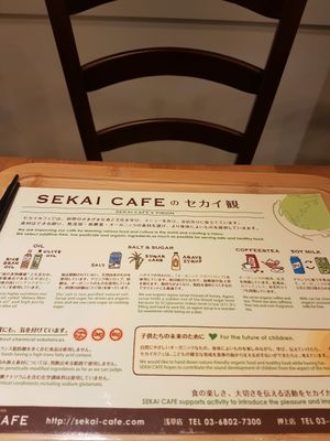 Sekai Cafe vision  at Sekai Cafe  in Tokyo