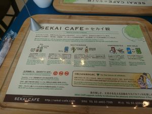 Sekai Cafe at Sekai Cafe  in Tokyo