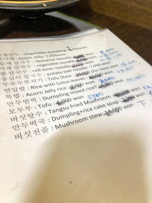 We ordered the mushroom stew (last) at Chorokddeul Green Field - 초록뜰식당 in Seoul