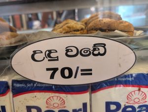 First at Soya Food Centre in Anuradhapura