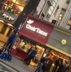 chois taco at Chois' Tacos Sinchon - 초이스타코 in Seoul
