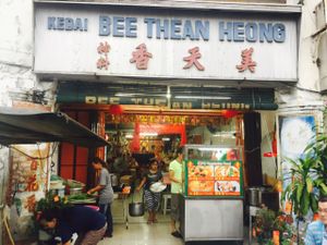 The front of the restaurant at Da Fei Char Mee Hoon in Penang