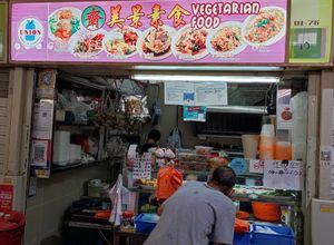 Stall front at Mei Jing Vegetarian Stall 美景素食 in Central Singapore