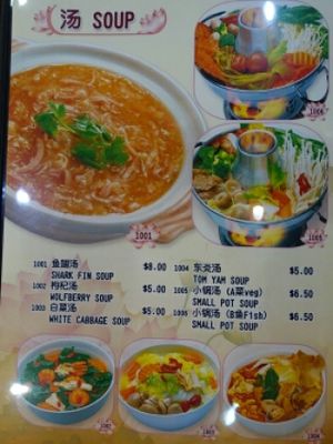 soup dishes on the menu at Vegan Paradise Food Stall in East Singapore
