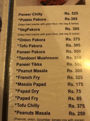 Menù   at Aniyor Vegetarian Restaurant in Kathmandu