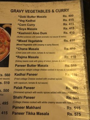 Menù   at Aniyor Vegetarian Restaurant in Kathmandu