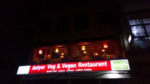 Aniyor at Aniyor Vegetarian Restaurant in Kathmandu