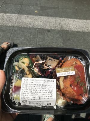   at Evah Dining Macrobiotic - JR Hakata in Fukuoka