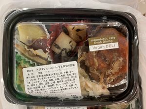   at Evah Dining Macrobiotic - JR Hakata in Fukuoka