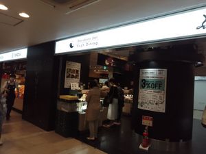 The shop at Hakata station at Evah Dining Macrobiotic - JR Hakata in Fukuoka