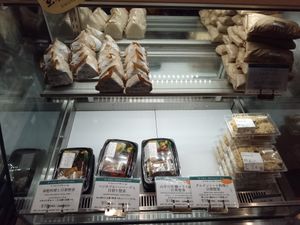They also sell onigiri and tortilla wrap at Evah Dining Macrobiotic - JR Hakata in Fukuoka