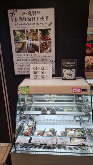 clearly vegan :) at Evah Dining Macrobiotic - JR Hakata in Fukuoka