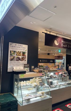 Bento shop   at Evah Dining Macrobiotic - JR Hakata in Fukuoka