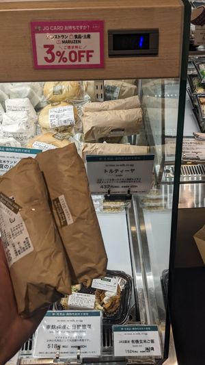 🌯 Vegan Deli (432¥) at Evah Dining Macrobiotic - JR Hakata in Fukuoka