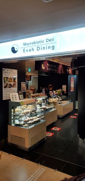 What to look for. Across from Minister Doughnuts, near Seattle's Best Coffee. at Evah Dining Macrobiotic - JR Hakata in Fukuoka