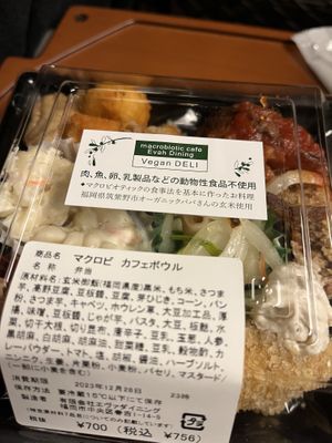   at Evah Dining Macrobiotic - JR Hakata in Fukuoka