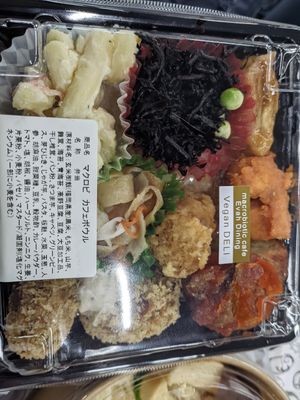  at Evah Dining Macrobiotic - JR Hakata in Fukuoka