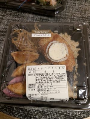  at Evah Dining Macrobiotic - JR Hakata in Fukuoka