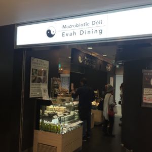 Vegan deli in JR Hakata Station! at Evah Dining Macrobiotic - JR Hakata in Fukuoka