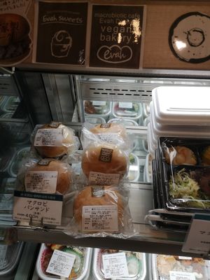 Bakery at Evah Dining Macrobiotic - JR Hakata in Fukuoka