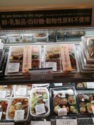 Very tasty, good price but dont spect a place to seat at Evah Dining Macrobiotic - JR Hakata in Fukuoka