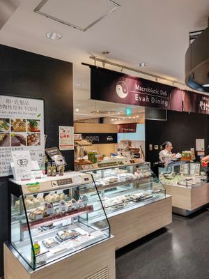 Evah Dining at Hakata Station at Evah Dining Macrobiotic - JR Hakata in Fukuoka