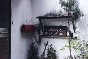 Entrance to Cafe Millet at Cafe Millet in Kyoto
