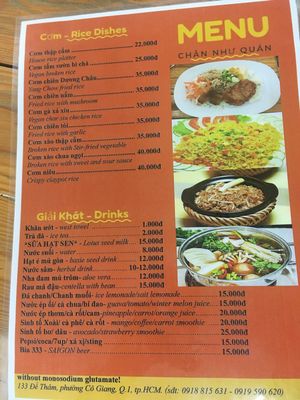 Menu 2 at Chan Nhu II in Ho Chi Minh City