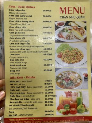 Menu 2 at Chan Nhu II in Ho Chi Minh City