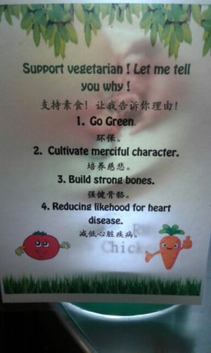 ... at Veggie Express Cafe in Kuala Lumpur